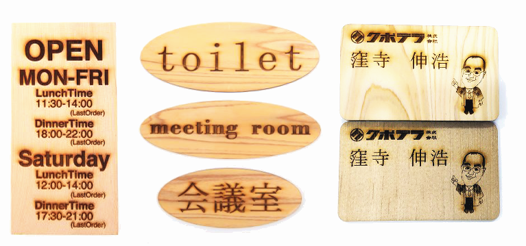 コースター、名刺、プレート、メニュー